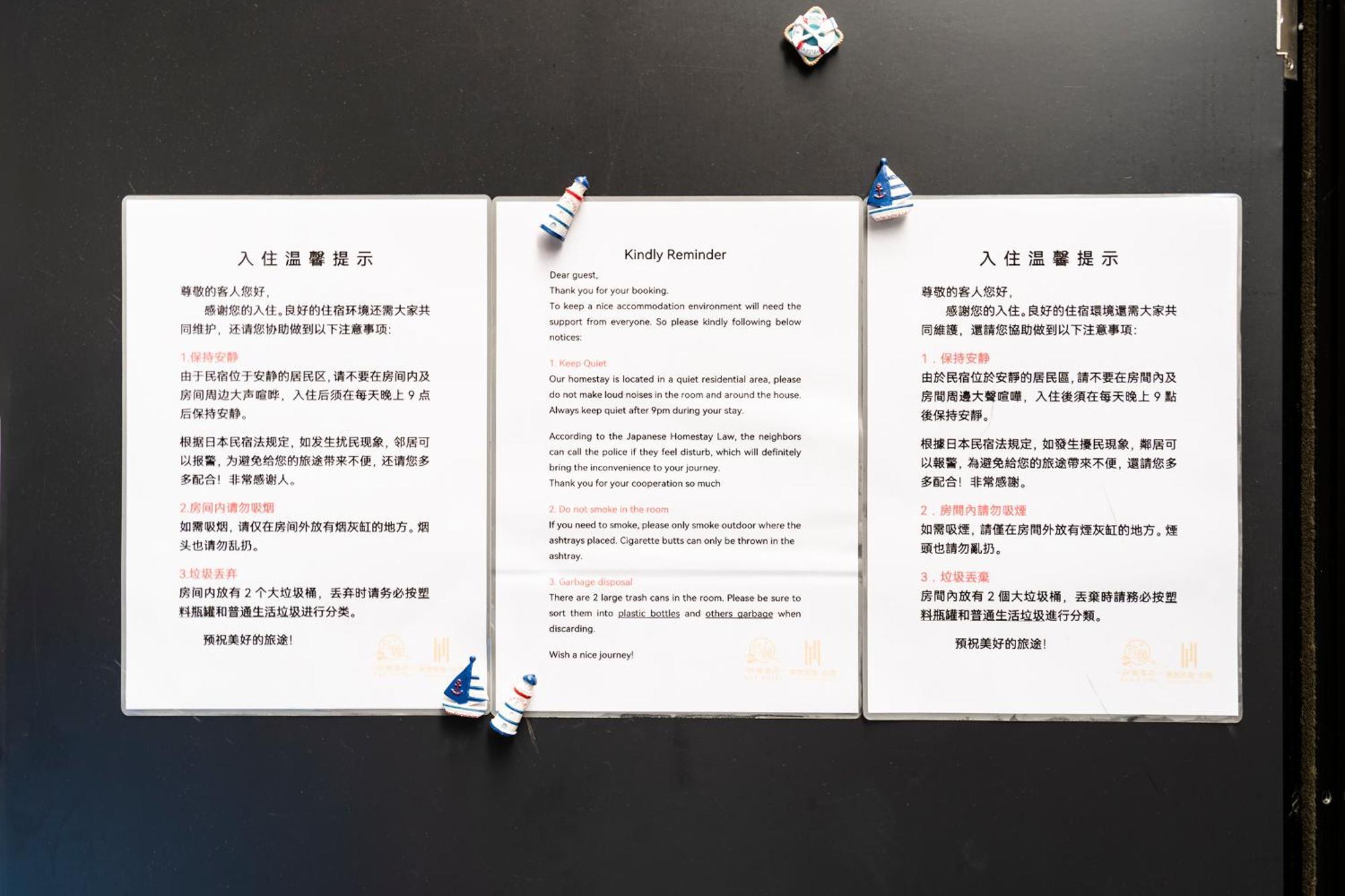 Вилла 独栋房源/全新装修全新一户建/适合家庭入住/近秋叶原/浅草/可容纳8人/一线直达新宿/银座 Токио Экстерьер фото